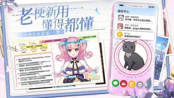 不存在的谎言汉化版截图2