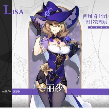 原神天理指令服9