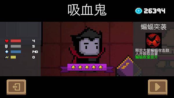 元气骑士技能无CD无限蓝内购破解版