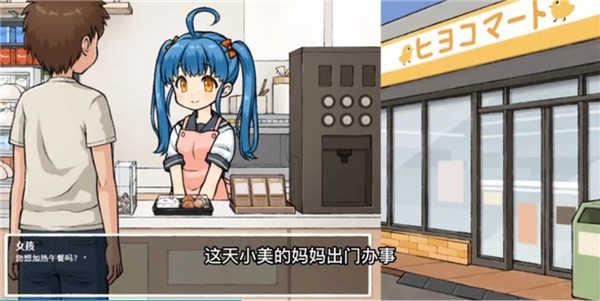 透明人间安卓最新版截图3