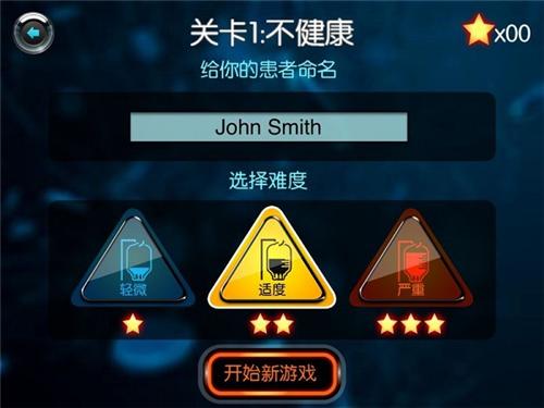 生化公司2最新汉化版怎么玩截图4