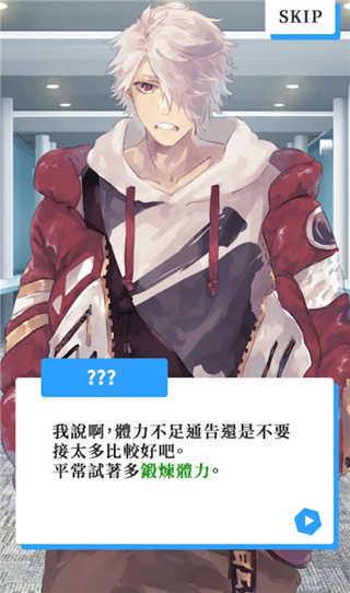 vtuber模拟器截图3