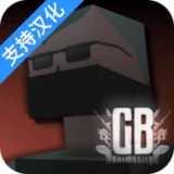 G沙盒仇恨完整版