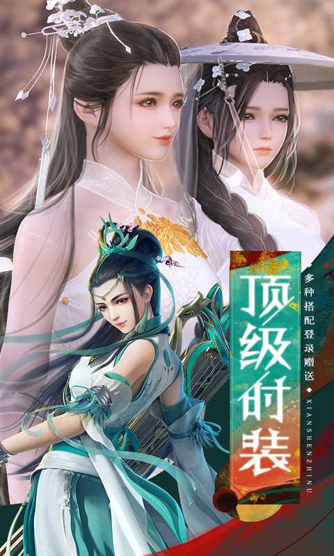 烽火玉乳污版截图2