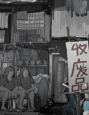 逃离园区绝望求生之旅游戏