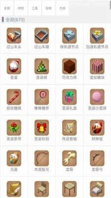 天尚网