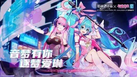 爱琳诗篇无限充值版截图2