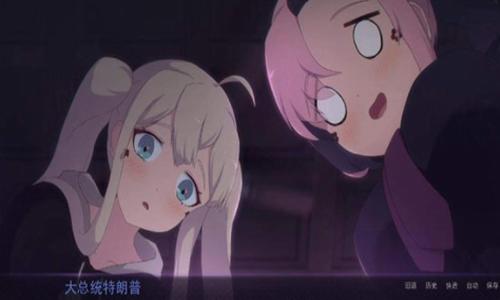 死神哪有这么萌羞羞福利版截图1