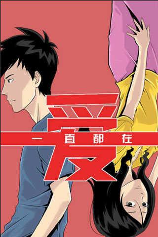 我的星座女友内置作弊菜单截图3