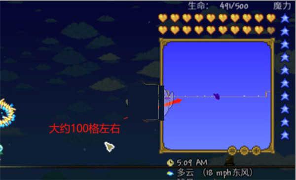 泰拉瑞亚汉化版1.4.4.9