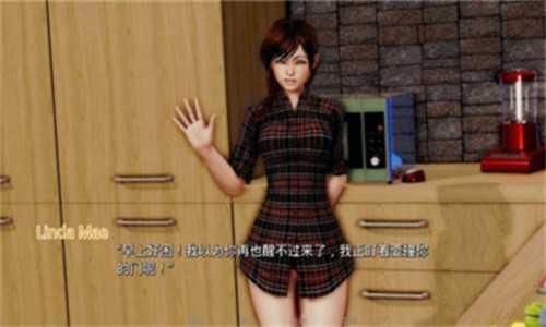 theinn旅店完结版截图1