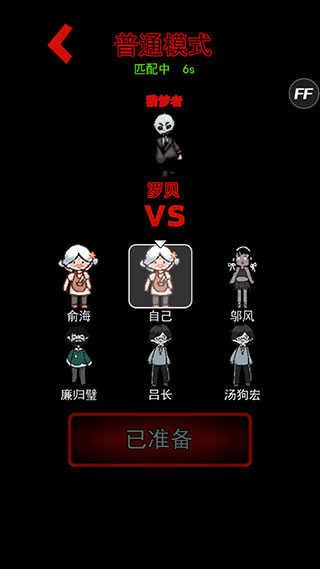躺平发育9999999亿截图2