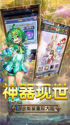 萌娘学院破解版截图3