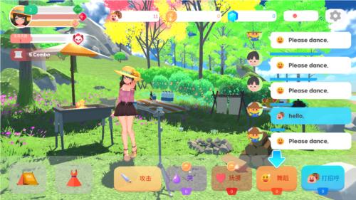 生存露营直播汉化版截图2