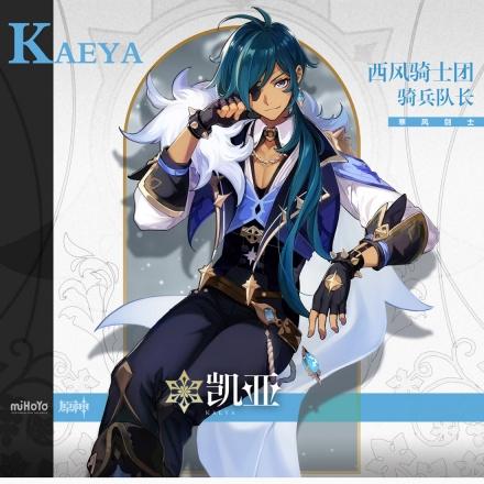 原神天理指令服10