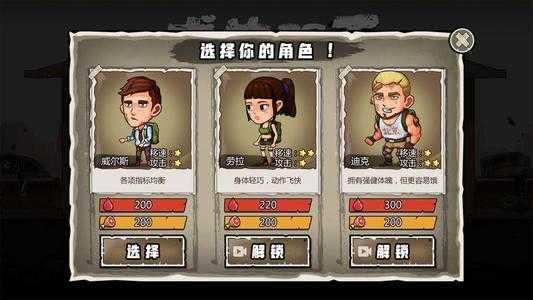 求生100天内置修改器截图1