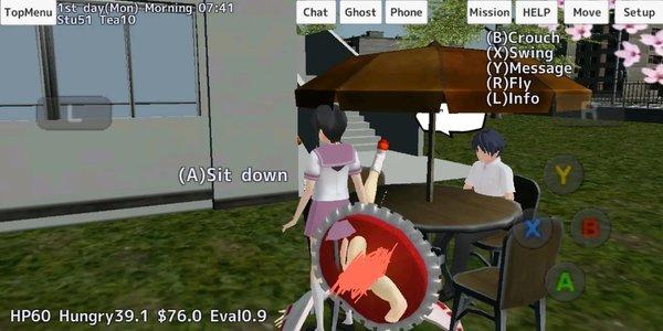校园女生模拟器更新版本4新衣服-校园女生模拟器更新版本