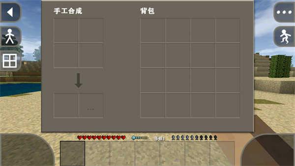 生存战争2.3官方正版截图1
