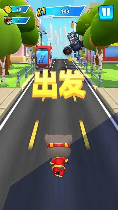 汤姆猫炫跑内购版