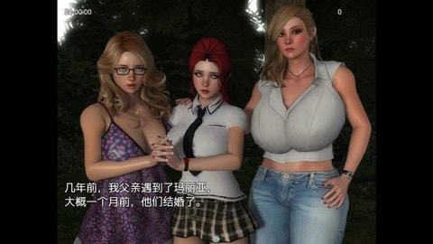 我的新生活游戏截图2