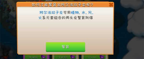 萌龙大乱斗无限金币版