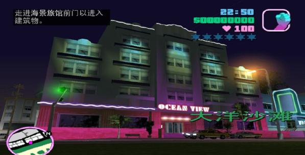 侠盗飞车罪恶都市汉化版-侠盗飞车罪恶都市汉化版