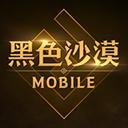 黑色沙漠台服官网