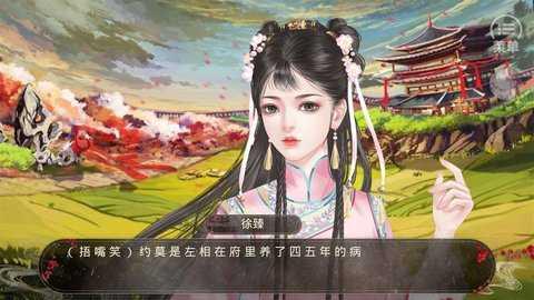 穿成炮灰后我直接弃疗10月破解版金手指截图3