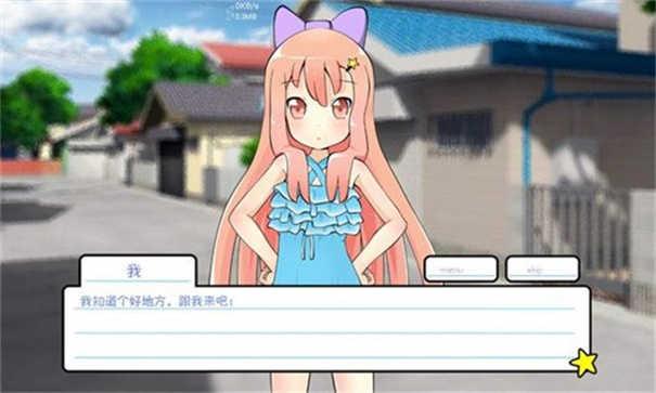 Lily（莉莉的假期）截图0