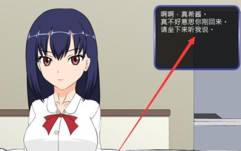 满脸嫌弃侄女全部结局解锁方法