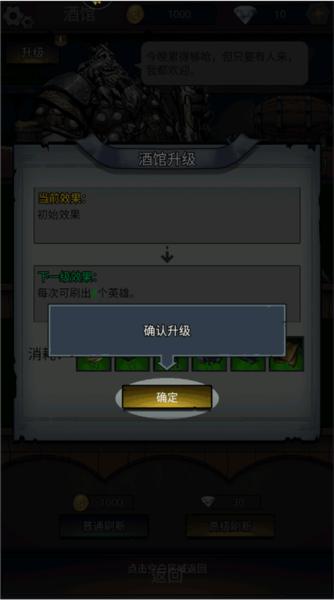 上古封神官方版12