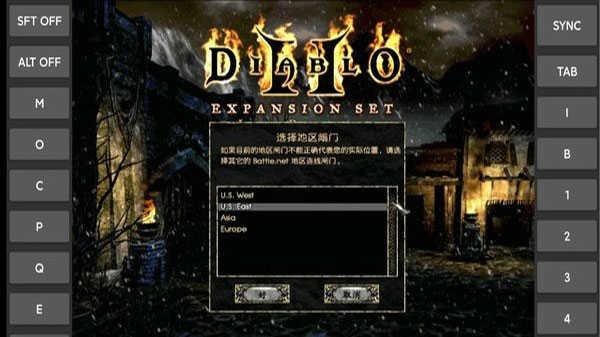 暗黑破坏神2手游单机版截图0