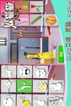 躲猫猫大乱斗9999金币钻石版截图0