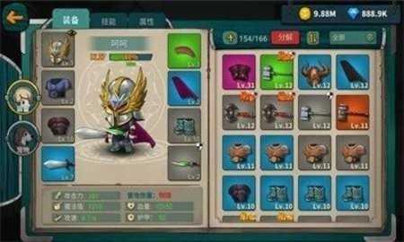 魔剑与勇者免广告版截图2