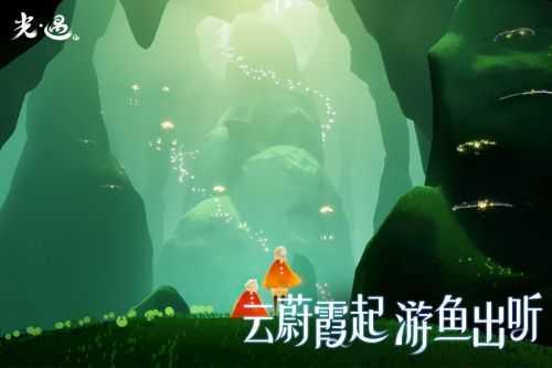 光遇星光沙漠截图2