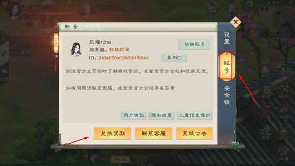 天尚网