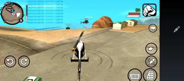 gtasa手机版下载-gtasa手机版(作弊)中文下载