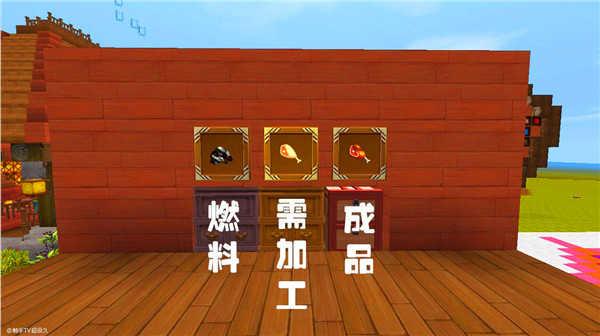 迷你世界破解999999迷你币版