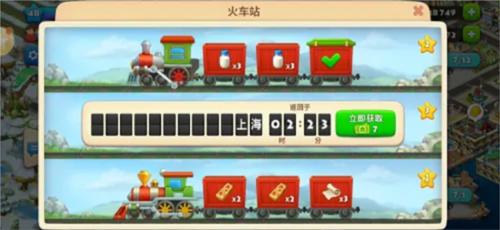 Township怎么玩
4