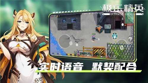 龙与勇士截图0