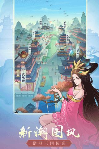 霸王天下截图3