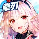 幻想神域台服