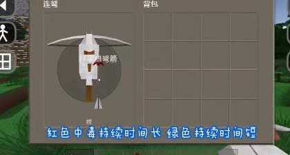 完全实况
