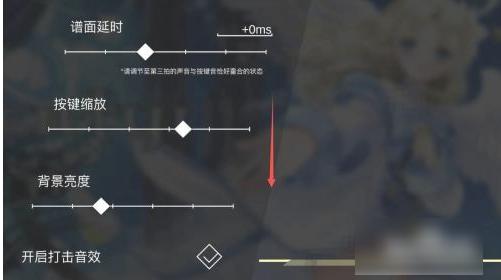 phigros完整版下载-phigros最新版下载
