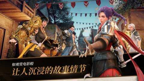 七骑士截图1