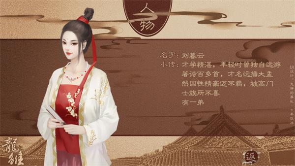 龙雏7