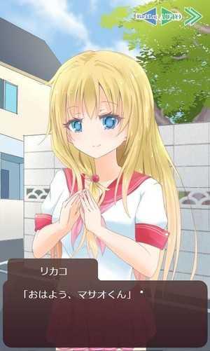 超不讲理的恋爱游戏中文版(とても理不尽な恋愛ゲーム)截图2
