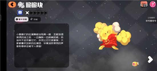 萌新快速脱离新手期5