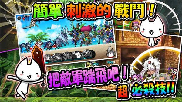 进击的喵喵(Cats the Commander)截图3