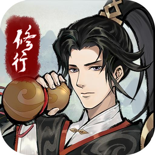 御剑九洲